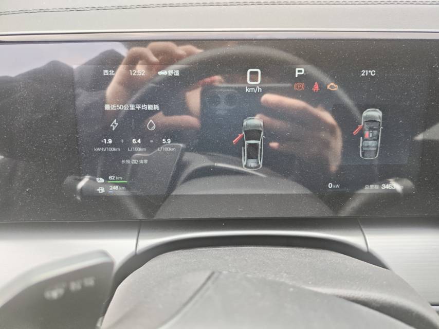 BYD Song L DM-i 2025 Intelligent Driving Version 112km Leading Type