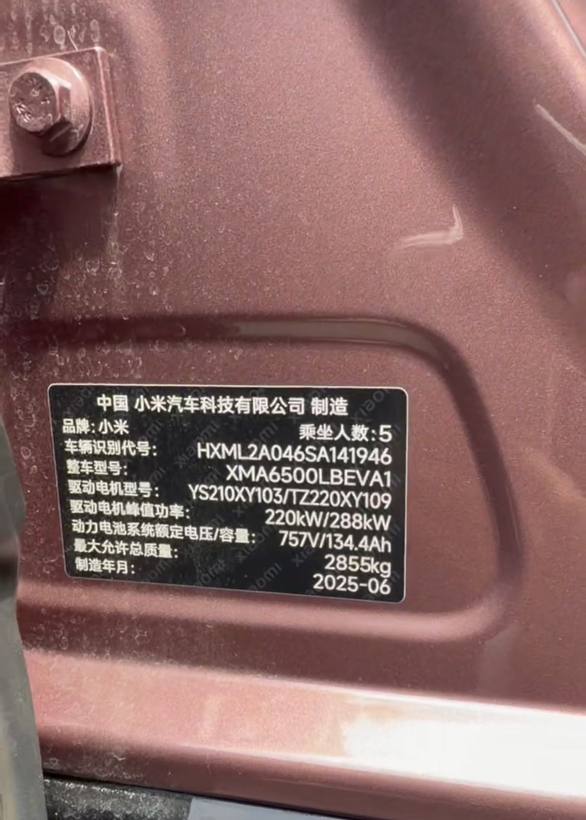 XiaoMi YU7 Max (2025) | Pre-Owned | ~5,000 km