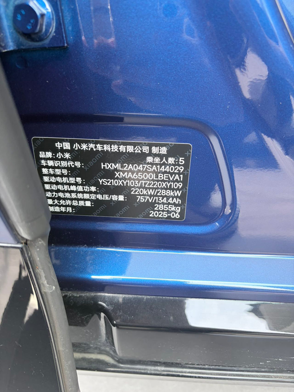 XiaoMi YU7 Max (2025) | Pre-Owned | ~4,800 km | Deep Sea Blue
