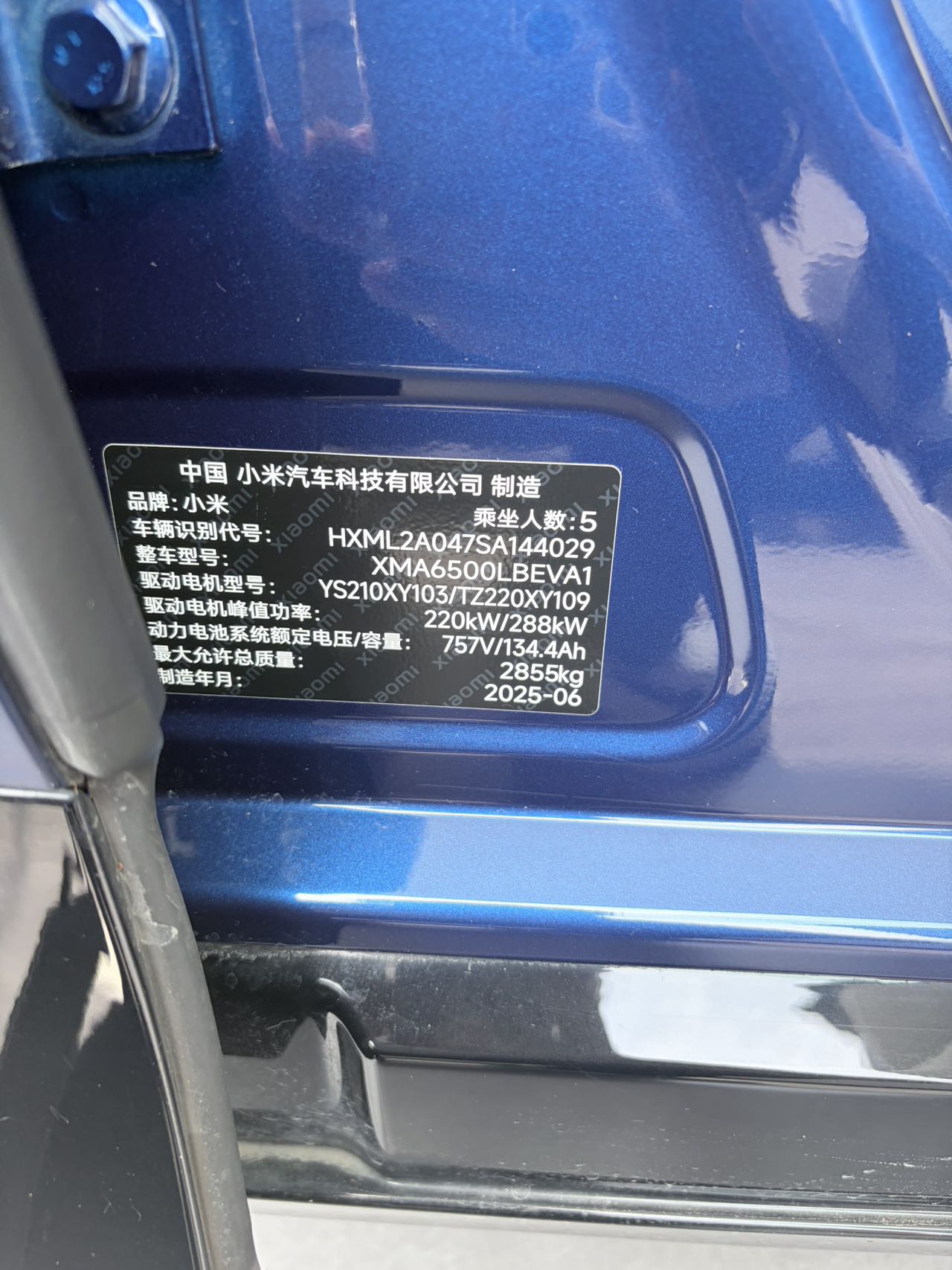 XiaoMi YU7 Max (2025) | Pre-Owned | ~4,800 km | Deep Sea Blue