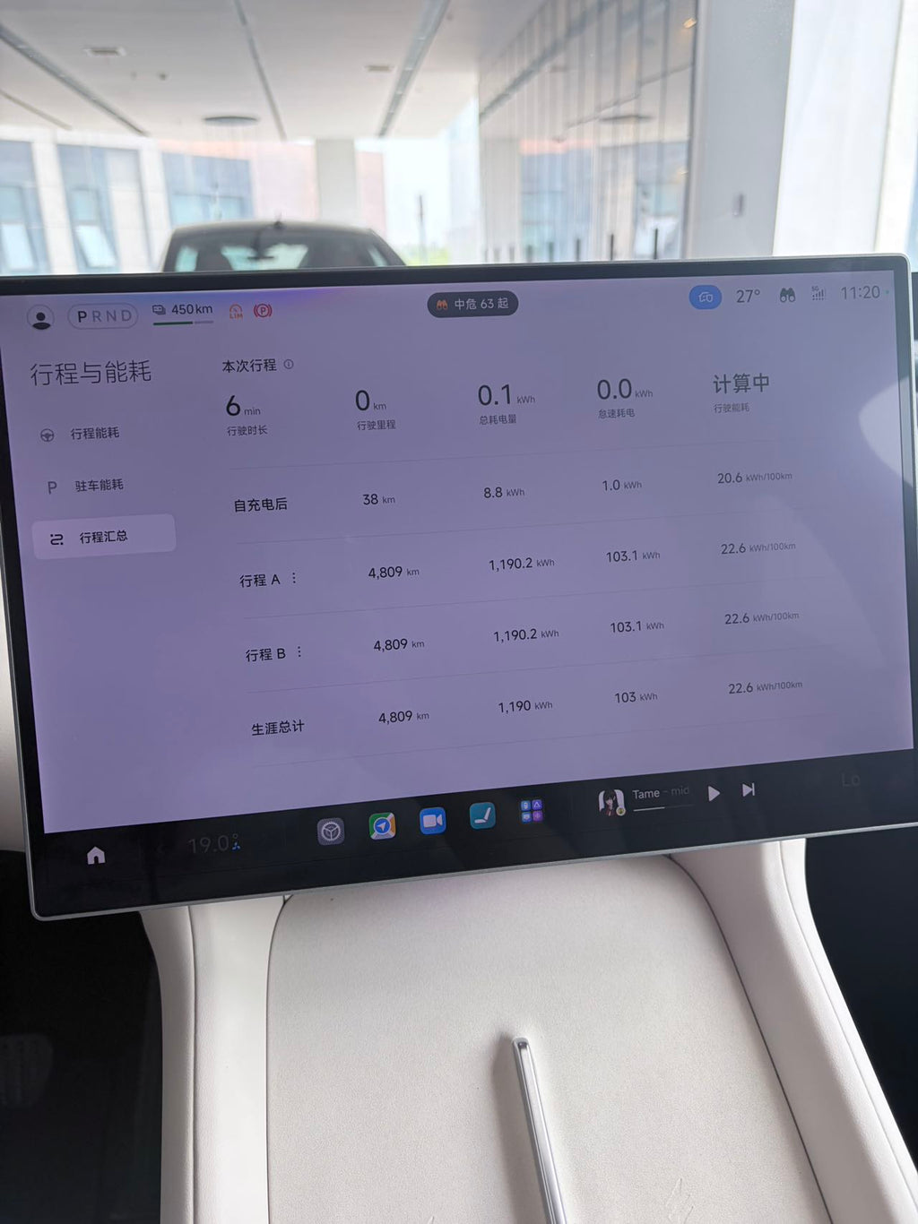 XiaoMi YU7 Max (2025) | Pre-Owned | ~4,800 km | Deep Sea Blue