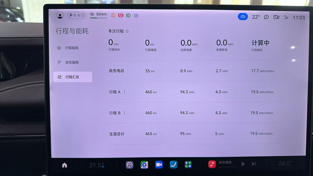 Xiaomi SU7 Max | Pre-Owned | Diamond Black Metallic