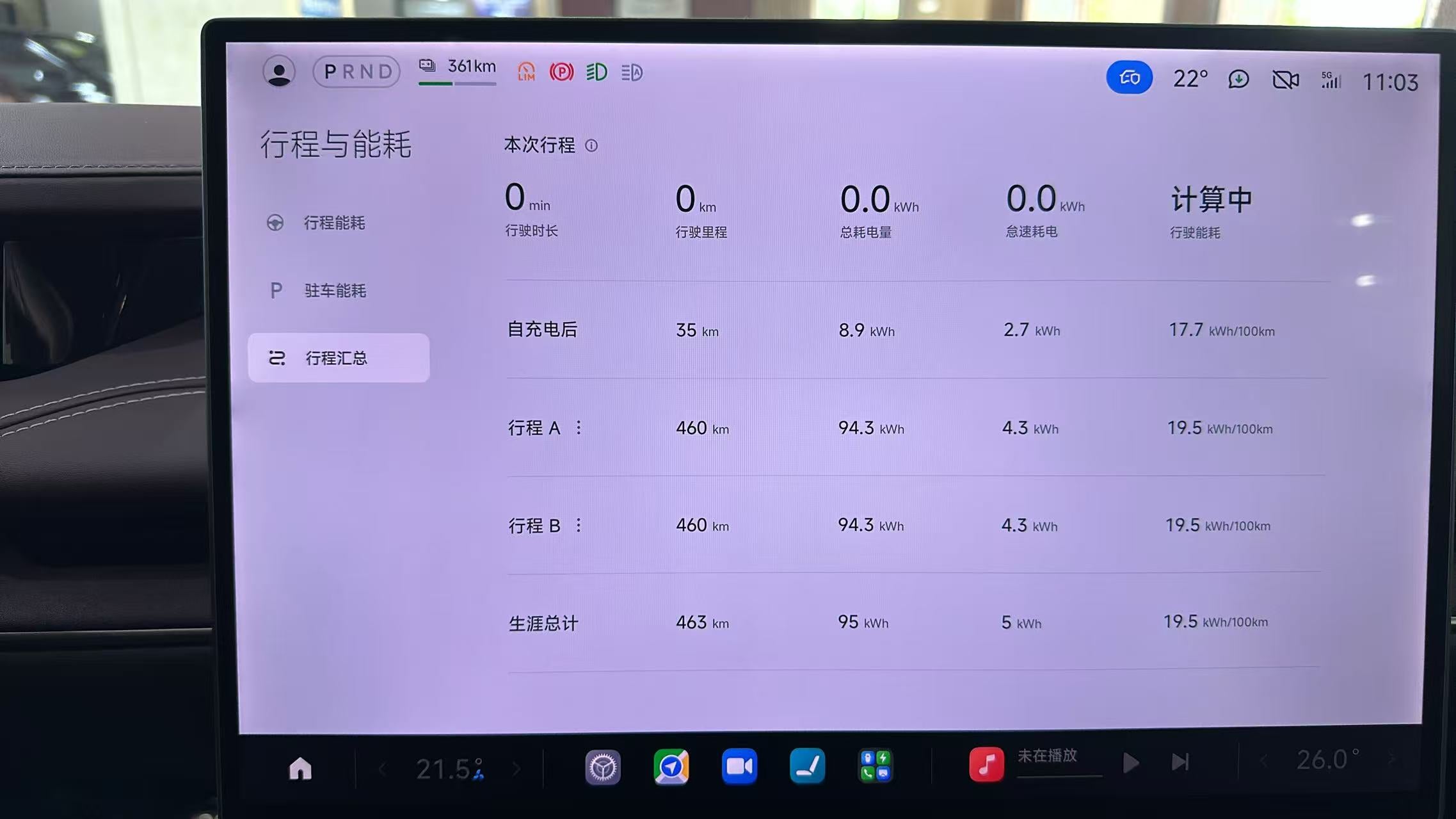 Xiaomi SU7 Max | Pre-Owned | Diamond Black Metallic