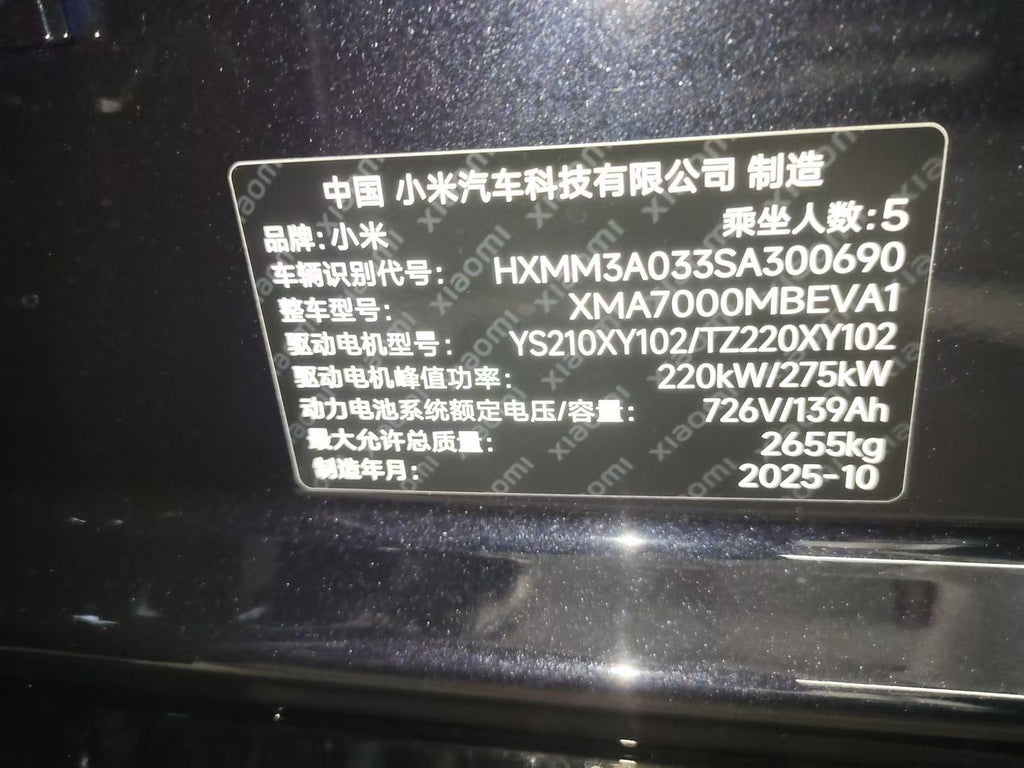 Xiaomi SU7 Max | Pre-Owned | Diamond Black Metallic