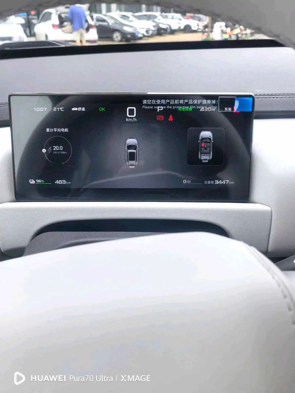 Fangchengbao Bao 3 2025 AWD Ultra
