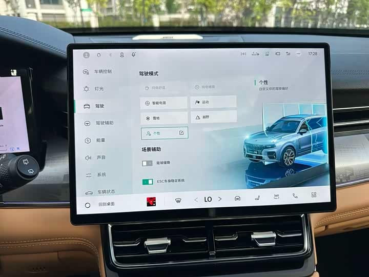 2025 Lynk & Co 09 EM-P Max AWD PHEV SUV | 9,800km | 190km EV Range | 0 Transfers