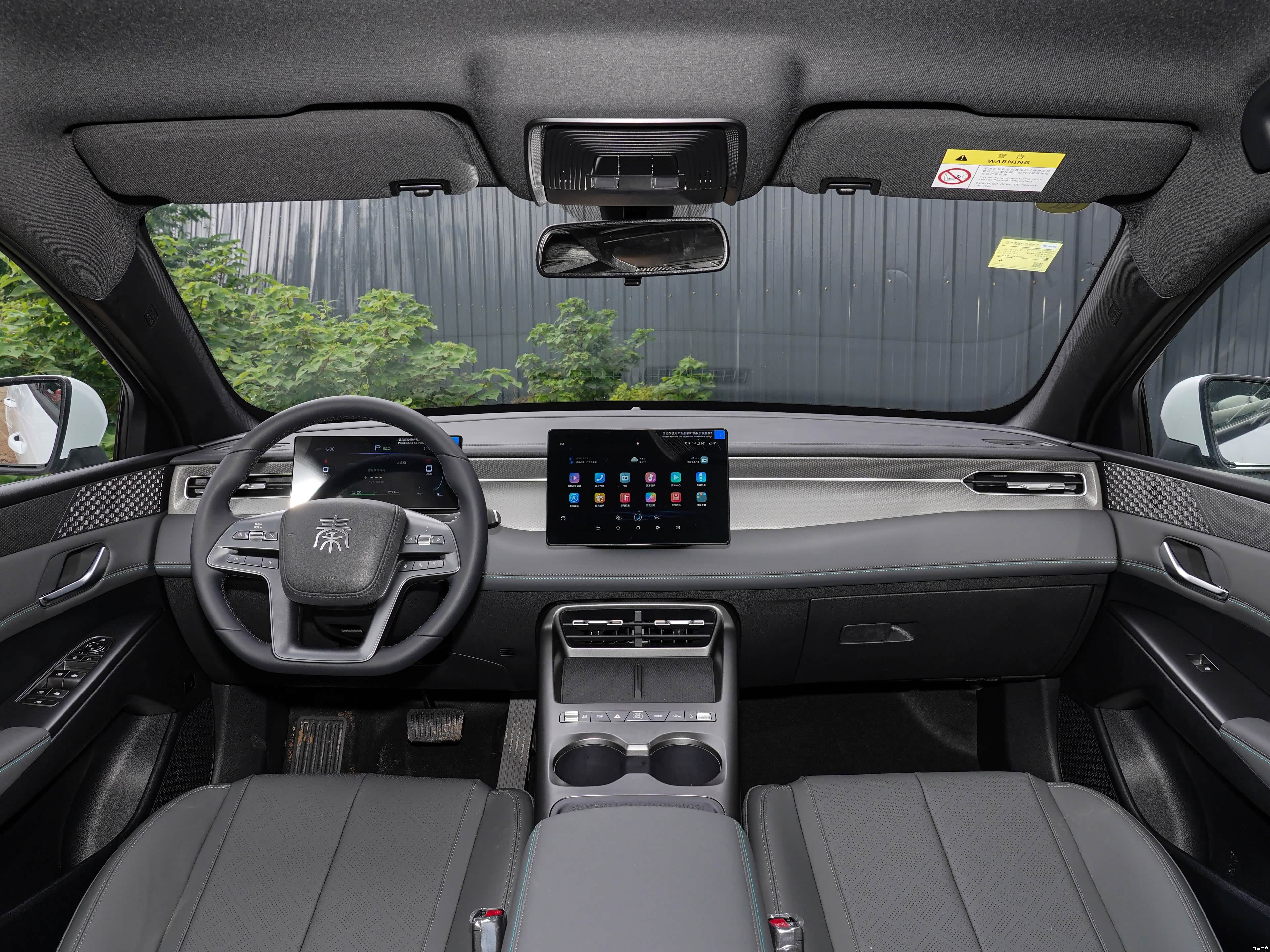 2025 BYD Qin PLUS EV Gen-II 510KM Smart Driving Entry – BYD7008BEVC2, Snow White / Muyun Gray