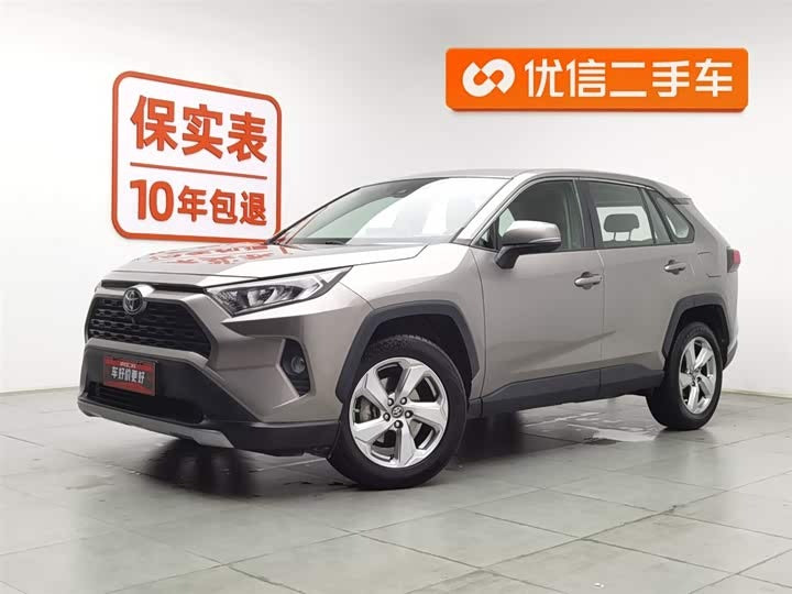 2020 Toyota RAV4 2.0L CVT – Low Mileage, Fuel Efficient, SUV