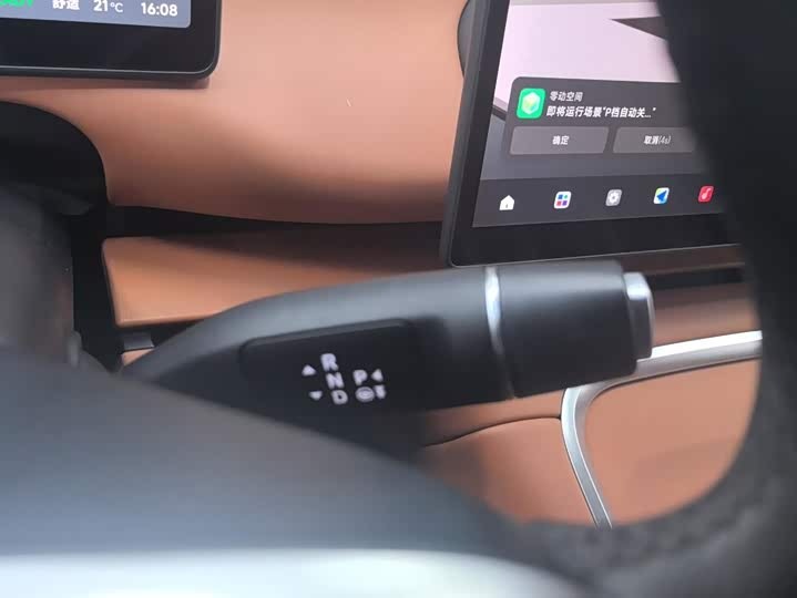 2026 Leapmotor C16 LiDAR Smart Premium 6-Seater SUV