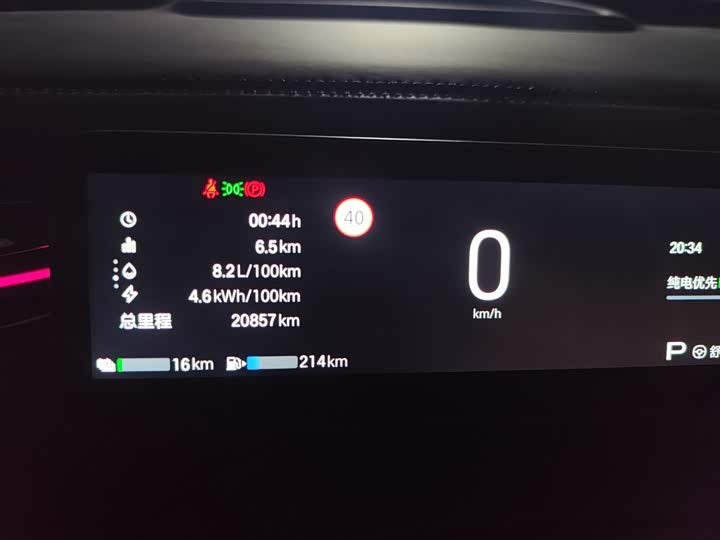 2025 GAC Trumpchi S7 Max PHEV SUV | 20,800km | 205km EV Range | Laser Radar | 1 Owner