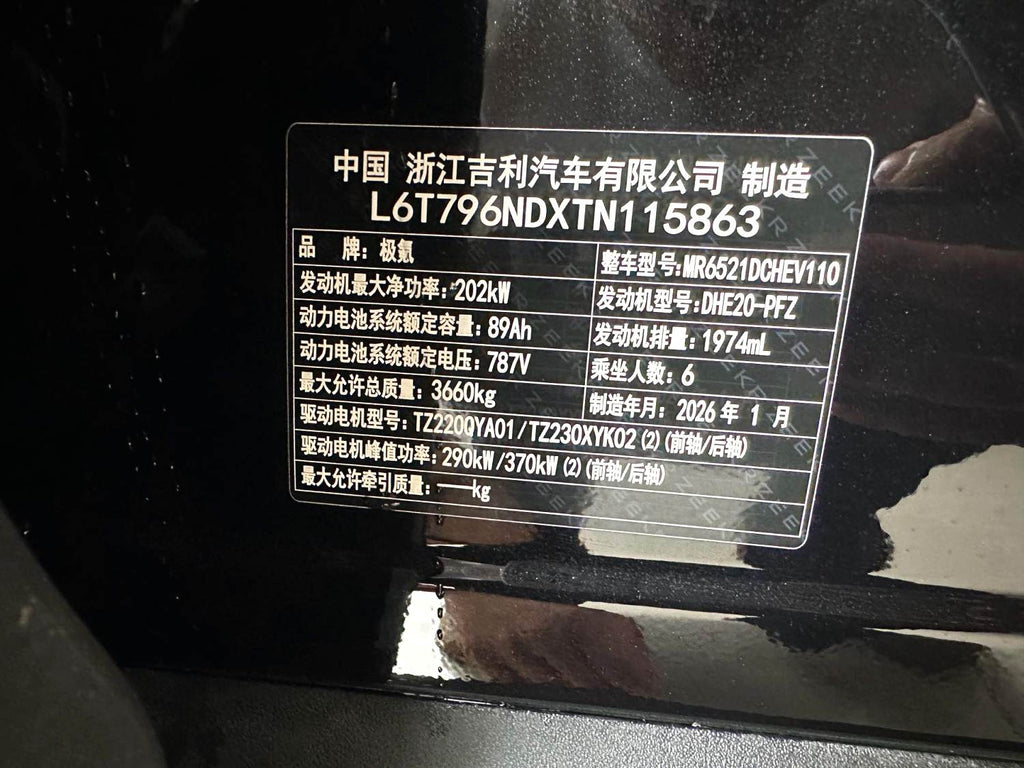 2025 ZEEKR 9X 2.0T Hyper Edition 70kWh PHEV – 14,000 km | Black/Beige | 0 Previous Owners