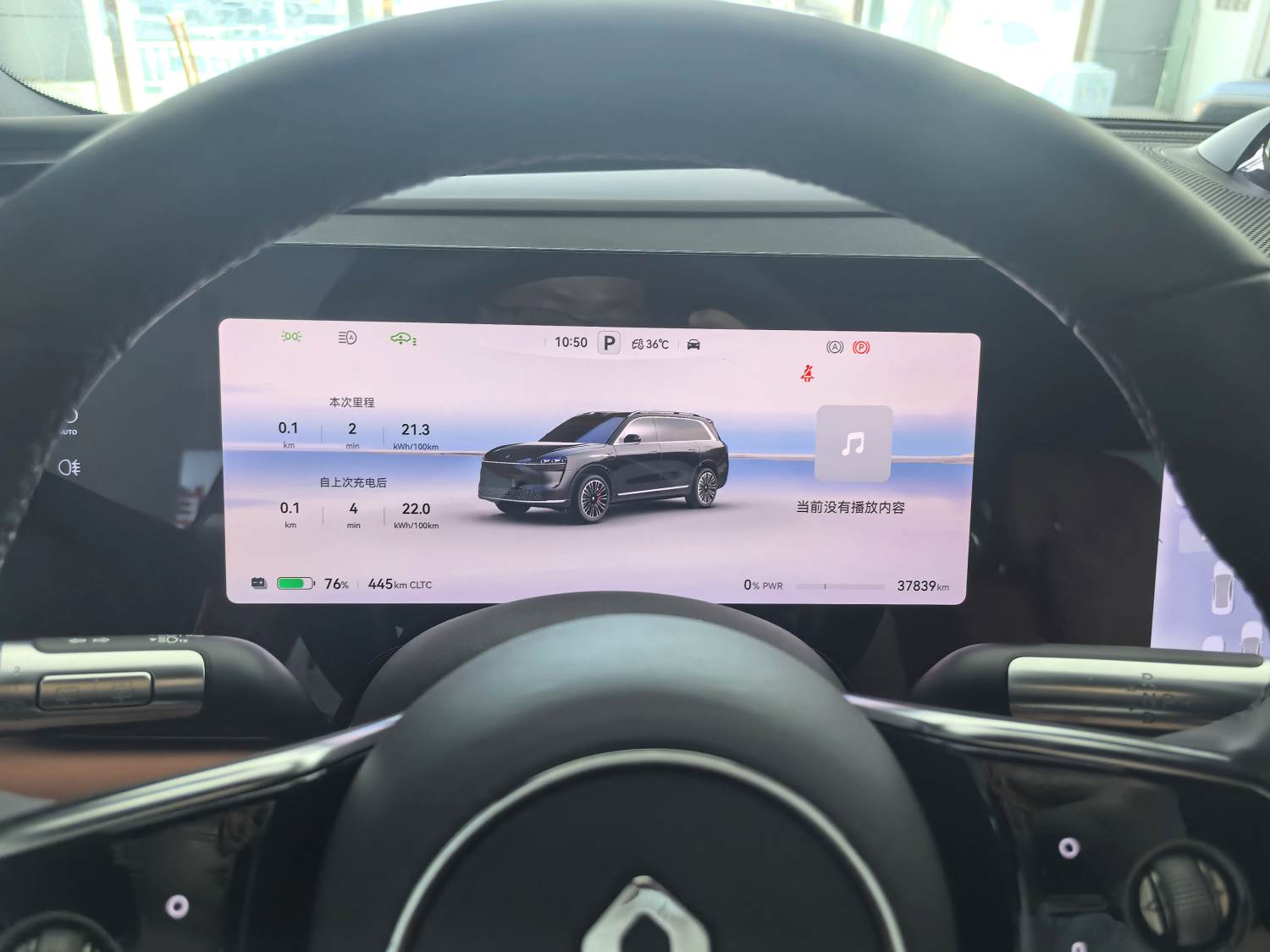2024 AITO Huawei M9 EV Ultra 100kWh Pure Electric SUV – Auto Transmission