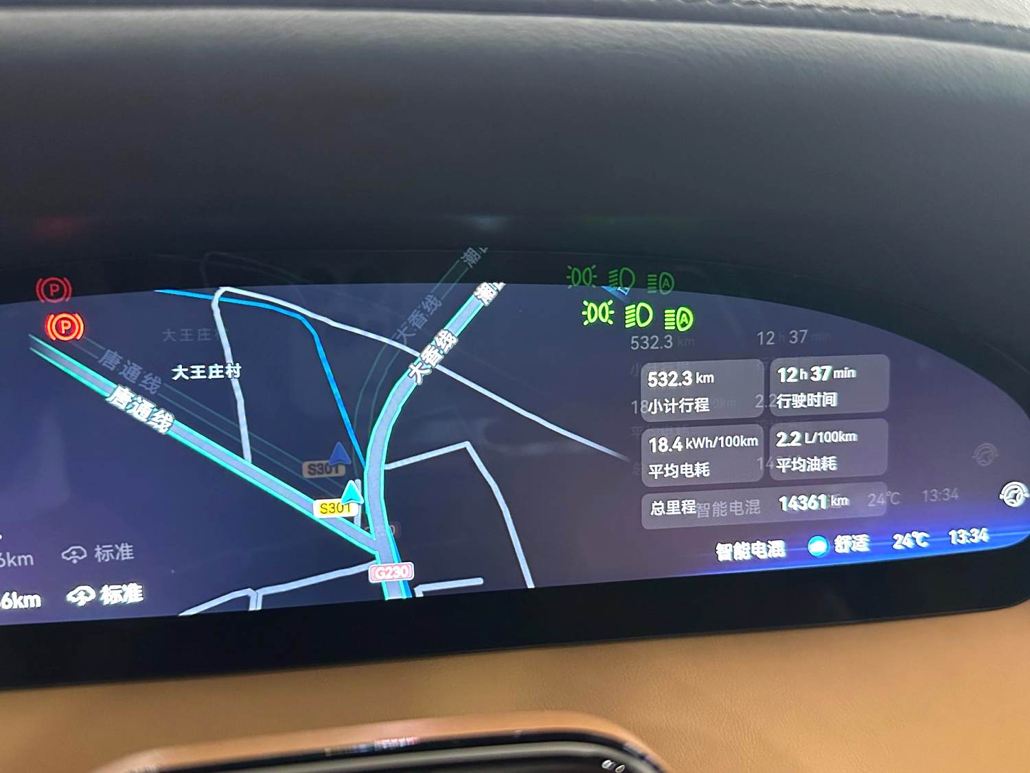 2025 ZEEKR 9X 2.0T Hyper Edition 70kWh PHEV – 14,000 km | Black/Beige | 0 Previous Owners