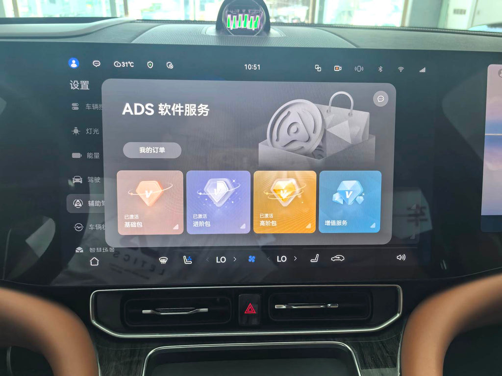 2024 AITO Huawei M9 EV Ultra 100kWh Pure Electric SUV – Auto Transmission