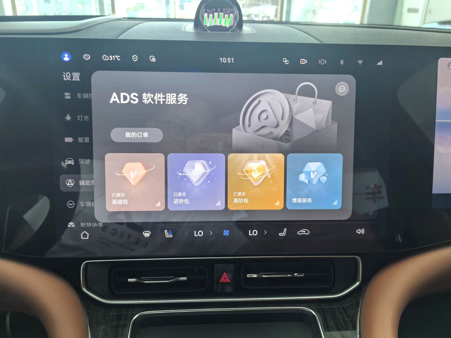 2024 AITO Huawei M9 EV Ultra 100kWh Pure Electric SUV – Auto Transmission